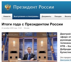 Medvedev på sin egen webbplats.