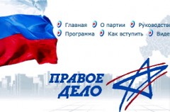 Pravoje Delos emblem på partiets hemsida