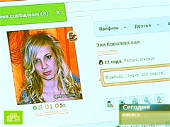 Bilden på webbplatsen Odnoklassniki.ru.