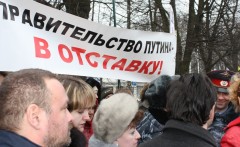 Demonstranter i Kaliningrad kräver Putins avgång. Foto: Vladimir Milov
