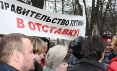 Demonstranter i Kaliningrad kräver Putins avgång. Foto: Vladimir Milov