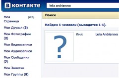 Leila Andrianovas profil i vKontakte.ru
