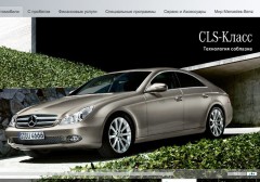 "Frestelsens teknologi" är slagordet på Mercedes Benzs ryska hemsida.